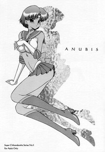 Anubis, 日本語