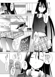 切裂余命さんマッサージ漫画, 日本語