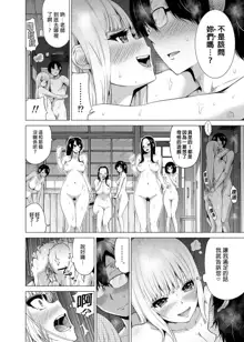 三姐妹1-2 七夏1-6 无马, 中文