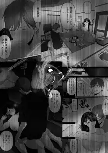 Anata ga Nozomu nara 5 ~Chijoku no Anal Kaihatsu Onsen Ryokou~ | 당신이 원한다면 5 ~치욕의 애널개발 온천여행~, 한국어