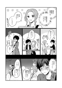 創作百合まとめ⑥, 日本語