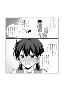 創作百合まとめ⑥, 日本語