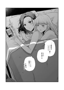 創作百合まとめ⑥, 日本語