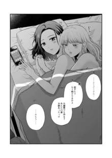 創作百合まとめ⑥, 日本語