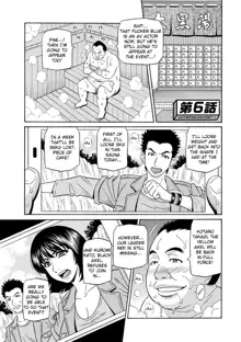 Ozaki Akira - Shuugou Seyo! Drift V Ch. 1-7, English