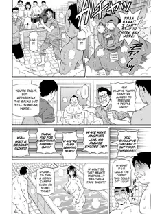 Ozaki Akira - Shuugou Seyo! Drift V Ch. 1-7, English