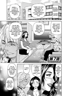 Ozaki Akira - Shuugou Seyo! Drift V Ch. 1-7, English