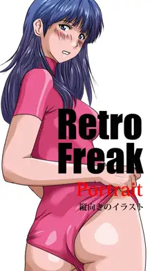 RetroFreak, 日本語