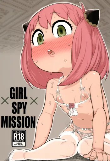 GIRL SPY MISSION, 日本語