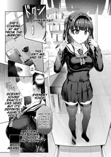 Houkago no Kyouzou Kaii Ch. 1 | Afterschool Doppelganger Ch 1, English