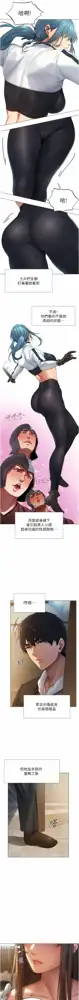 Milf Hunting in Another World | 人妻猎人 | 人妻獵人, 中文