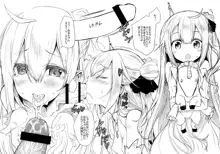 Kurumaya Azur Lane Rakugaki Book, 日本語