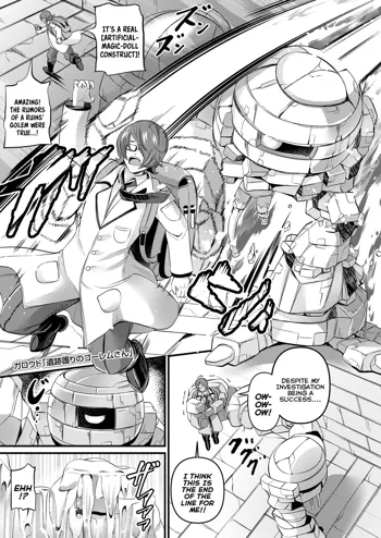 Iseki Mamori no Golem-san | The Ruins' Protector Golem, English