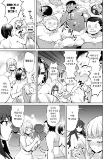 Buran Nyuu Dei!! - Brand New Day!!  Ch.1-9, 한국어