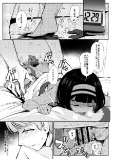 ONE NIGHT STAND. - With an unidentified Loli in an Egyptian casino, 日本語