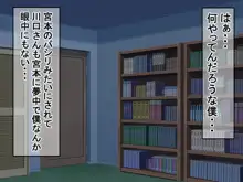 好きだった地味眼鏡女子がヤンキー好みの女に変えられていく話, 日本語