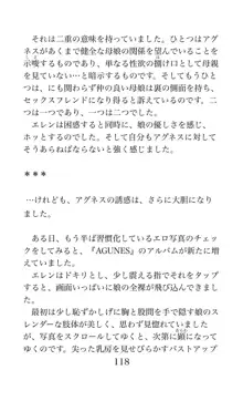 MY substitute husband 〜娘は私の身代わり夫〜, 日本語