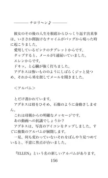 MY substitute husband 〜娘は私の身代わり夫〜, 日本語