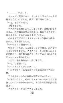 MY substitute husband 〜娘は私の身代わり夫〜, 日本語