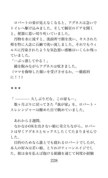 MY substitute husband 〜娘は私の身代わり夫〜, 日本語