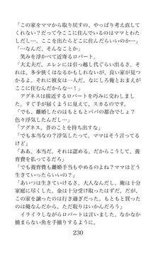 MY substitute husband 〜娘は私の身代わり夫〜, 日本語