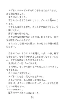 MY substitute husband 〜娘は私の身代わり夫〜, 日本語