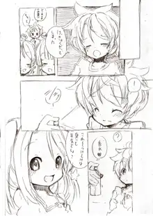 大きい女の子とのえっち漫画 1~3, 日本語