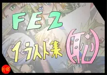 FEZイラスト集, 日本語