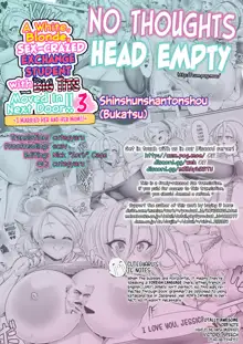 H Daisuki Kinpatsu Hakujin Bakunyuu Ryuugakusei ga Tonari no Heya ni Hikkoshite Kita!! 3 ~ Bakunyuu oyako o ore no tsuma ni shita!!~, English