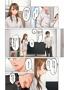 夫婦交姦～一度シたら戻れない…夫よりスゴい婚外セックス～ 27, 日本語