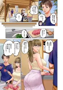 夫婦交姦～一度シたら戻れない…夫よりスゴい婚外セックス～ 27, 日本語