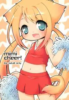 mimi cheer!, 日本語