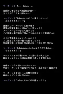 シャドウに弄ばれてしまう女神たち, 日本語