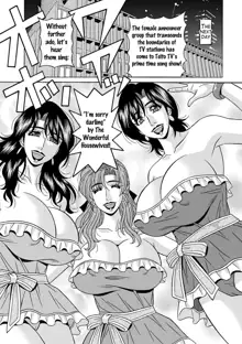 Ozaki Akira - Shuugou Seyo! Drift V Ch. 1-8, English