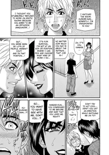 Ozaki Akira - Shuugou Seyo! Drift V Ch. 1-8, English