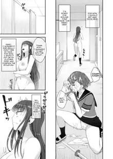 Danseiki Roshutsu Jidori-han no Shoutai wa Kanojo dake ga Shitteiru. | She is the Only One Who Knows The Identity of the Dick-Swinging Selfie-Taking Criminal [English] {Doujins.com} [Digita, English