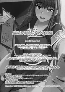 Danseiki Roshutsu Jidori-han no Shoutai wa Kanojo dake ga Shitteiru. | She is the Only One Who Knows The Identity of the Dick-Swinging Selfie-Taking Criminal [English] {Doujins.com} [Digita, English