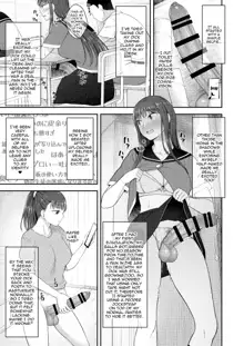 Danseiki Roshutsu Jidori-han no Shoutai wa Kanojo dake ga Shitteiru. | She is the Only One Who Knows The Identity of the Dick-Swinging Selfie-Taking Criminal [English] {Doujins.com} [Digita, English