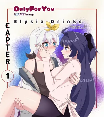 OnlyForYou chapter-1, 中文