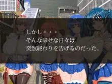 敗北デカパイ学園, 日本語