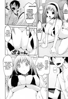 Milk Party! (decensored), English