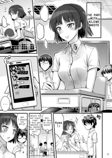 Onee-chan to Shota no Icha Love Palace, English