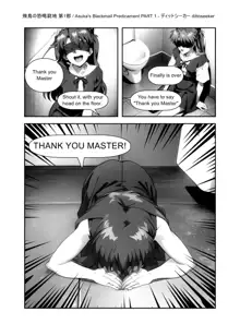 Asuka's Blackmail Predicament, English