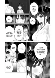 Inyou no Gi | The Impregnation Ritual, English