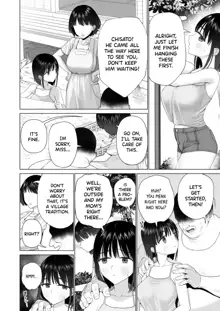 Inyou no Gi | The Impregnation Ritual, English