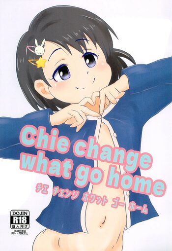 chie change what go home, 日本語