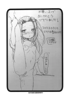 サインイラストまとめ本2, 日本語