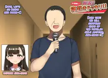 Kodomo Sukebe Variety Kodomo no Hadaka wa mada Mijukudakara Television de Utsushite mo Daijoubu da, English