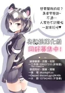 HTSK15 (THE iDOLM@STER: Shiny Colors) [Digital][chinese]【基德漢化組X臭鼬娘漢化組聯合漢化】, 中文