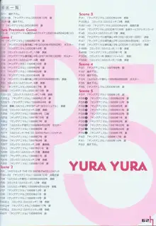 Yura Yura, English